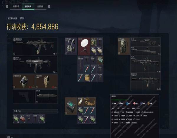 开镜按键辅助器三角洲软件效果